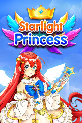 Φρουτάκι Starlight Princess